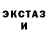 Ecstasy XTC I. Rubikon