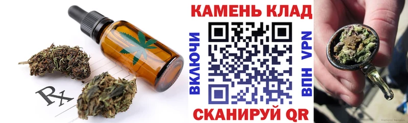 Купить где  Болгар  Еда ТГК конопля 