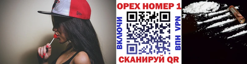 Купить закладки  Болгар  Cocaine FishScale 