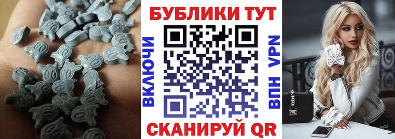Купить  Болгар  ЭКСТАЗИ MDMA 