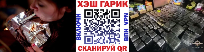Купить  Болгар  ГАШИШ ice o lator 