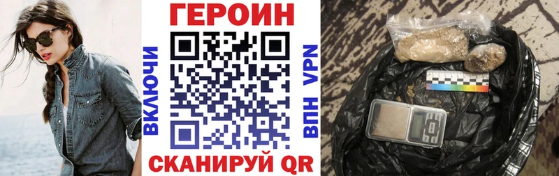 Купить где  Болгар  Героин Heroin 