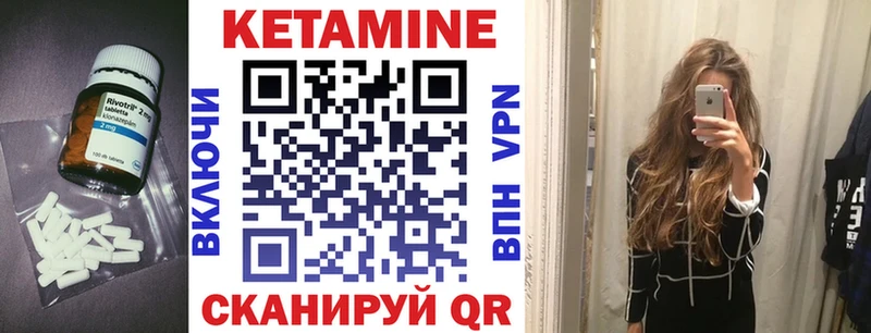 Кетамин VHQ  Купить где  Болгар 
