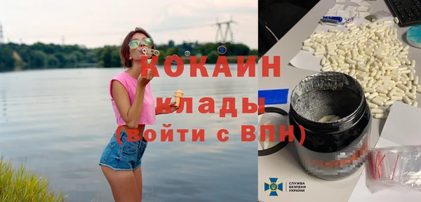 мескалин Медногорск