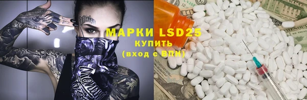 мескалин Медногорск