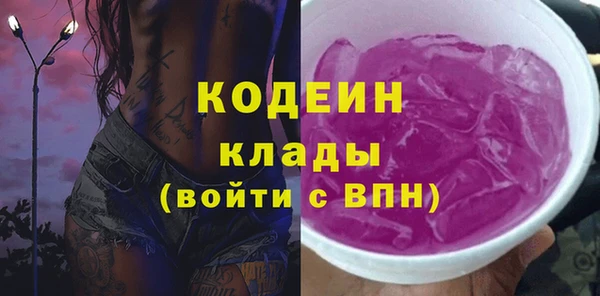 мескалин Медногорск