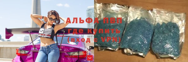 метамфетамин Магас
