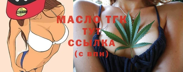 метамфетамин Магас