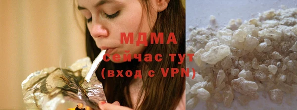 прущие грибы Ладушкин
