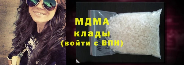 MDMA Premium VHQ Куйбышев