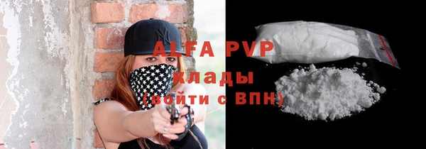 mdpv Майский