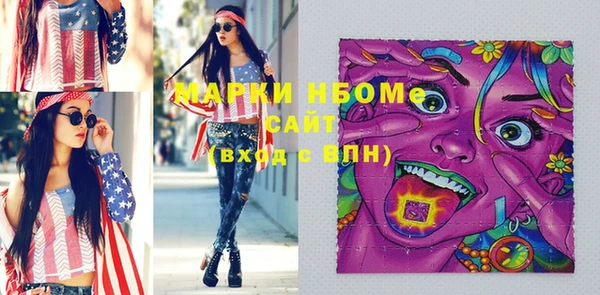 трава Мегион