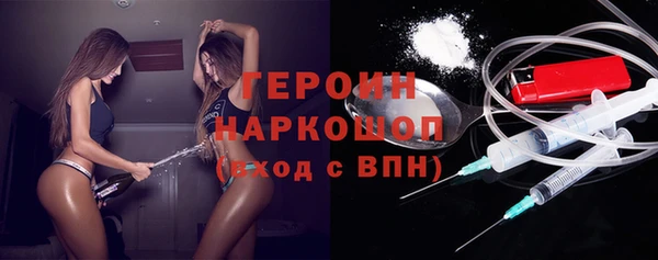мескалин Медногорск