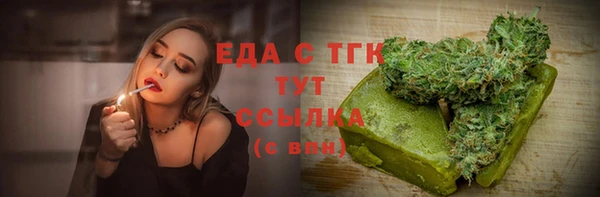 первитин Магадан