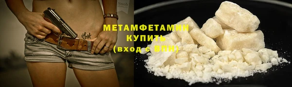 амфетамин Лагань