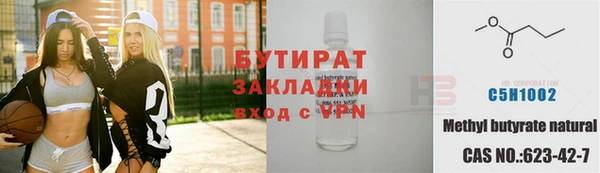 трава Мегион