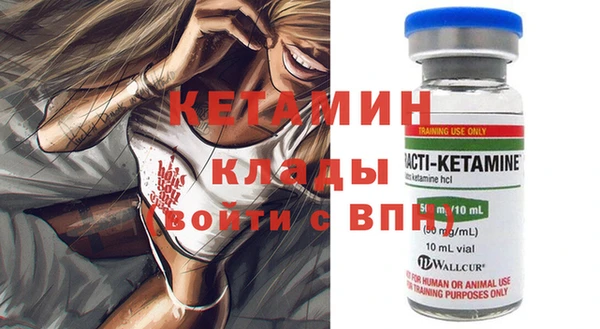 первитин Магадан