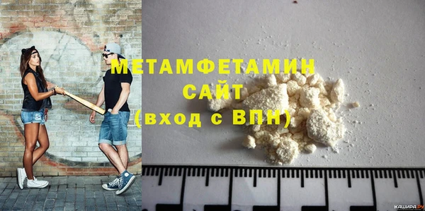 амфетамин Лагань