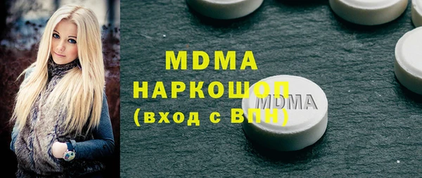 мескалин Медногорск