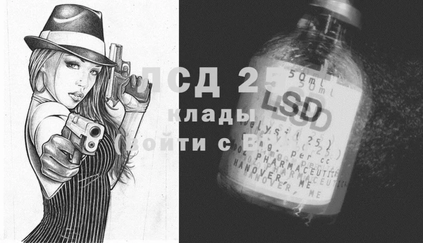 а пвп мука Лабытнанги
