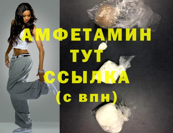 а пвп мука Лабытнанги