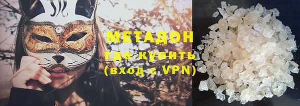 мескалин Медногорск