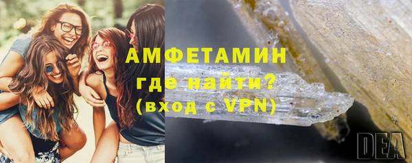 амфетамин Лагань