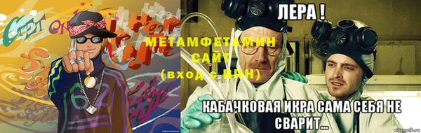 амфетамин Лагань