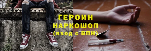 трава Мегион