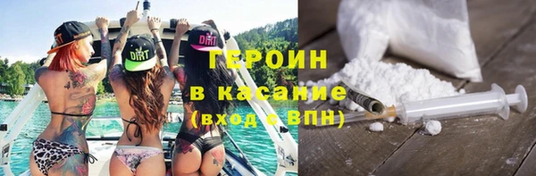 метамфетамин Магас