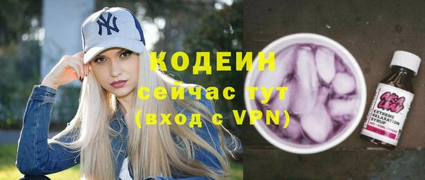 мескалин Медногорск
