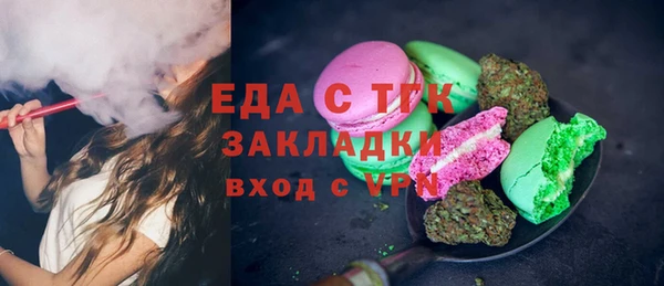 мескалин Медногорск