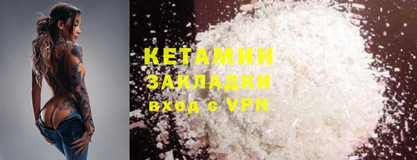 кокаин премиум Медвежьегорск
