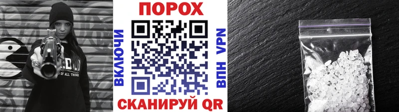 МЕТАМФЕТАМИН кристалл  Купить  Болгар 