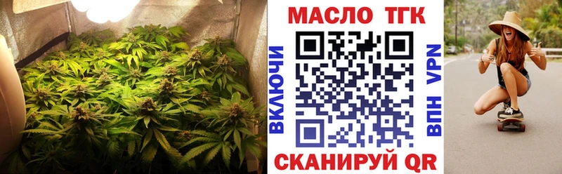 Дистиллят ТГК гашишное масло  Купить закладки  Болгар 